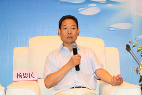 中交路橋建設有限公司總經理楊思民參與對話交流