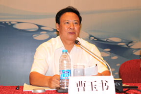 中施企協曹玉書會長出席會議并做主旨發言