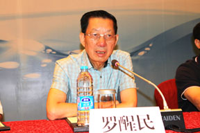 貴州省建協羅醒民會長致辭