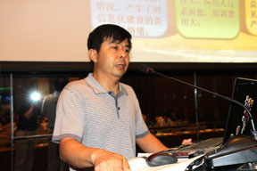 分論壇二：鞍鋼建設集團信息化中心主任王文天做主題發言