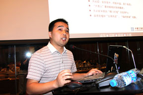 分論壇二：中建三局二公司信息部主任劉建斌做主題發言