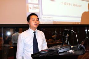 分論壇二：廣東同望科技股份有限公司副總裁顏毅主持分論壇