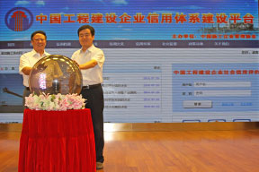 曹玉書會長和田錦塵司長共同啟動