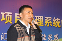 中天建設集團有限公司總工程師蔣金生做題為《中天綜合項目管理信息化介紹》的演講
