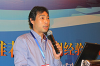 中國鐵建電氣化局集團有限公司副總經理兼總會計師張國俊做題為《業務財務一體化信息化共享平臺建設》的演講