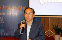 華北電力大學教授、博導李存斌主持會議