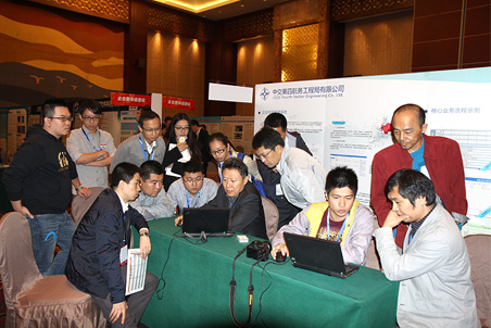 信息化成果展示與觀摩現場