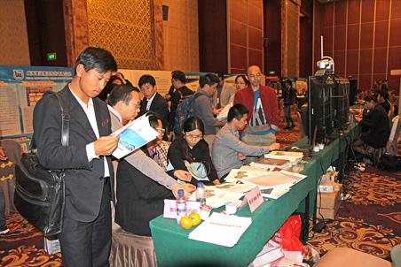 信息化成果展示與觀摩現場