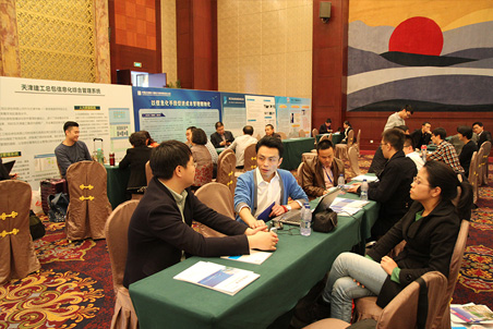 信息化成果展示與觀摩現場