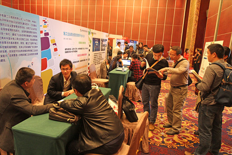 信息化成果展示與觀摩現場