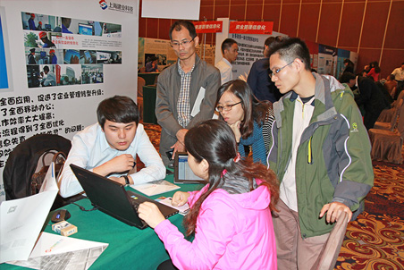 信息化成果展示與觀摩現場