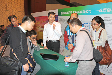 信息化成果展示與觀摩現場