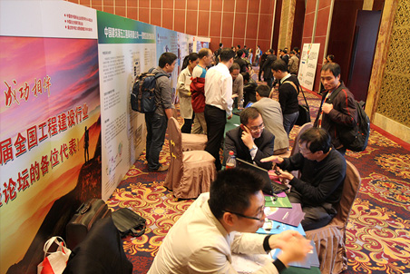 信息化成果展示與觀摩現場