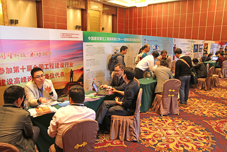 信息化成果展示與觀摩現場