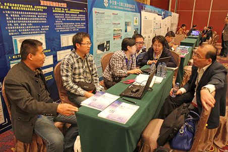 信息化成果展示與觀摩現場