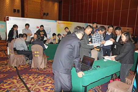 信息化成果展示與觀摩現場