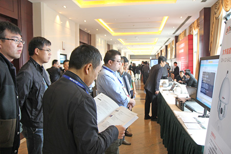 信息化成果展示與觀摩現場