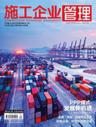 助推企業轉型升級