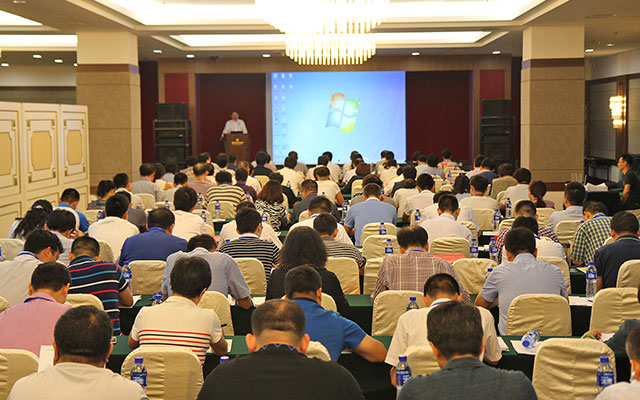 大會(huì)現(xiàn)場(chǎng)