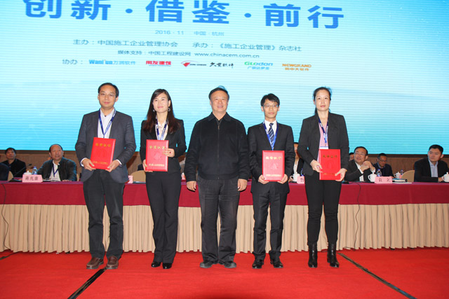 中施企協會長曹玉書給推薦案例企業頒發證書