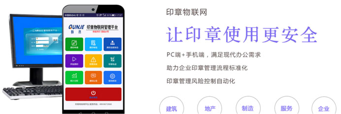江蘇中南建設集團股份有限公司