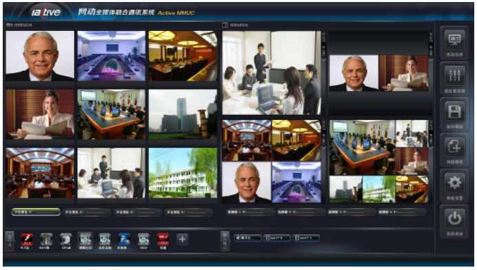 網動全媒體融合通訊終端
