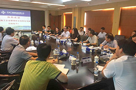 中交廣州航道局調(diào)研交流會現(xiàn)場