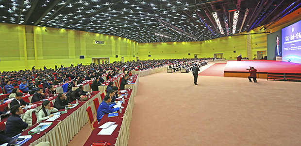 工程建設行業信息化高峰論壇