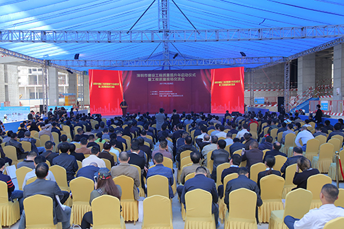 會(huì)議現(xiàn)場