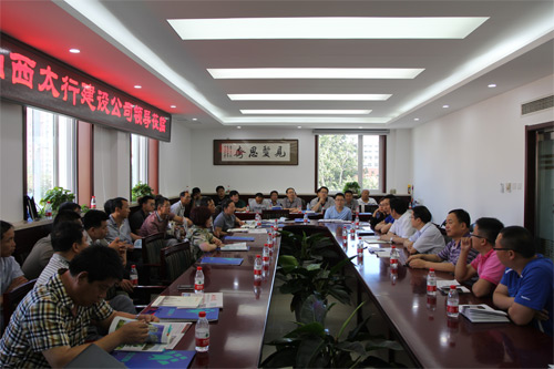 山西太行集團一行到北京城建亞泰公司對標交流