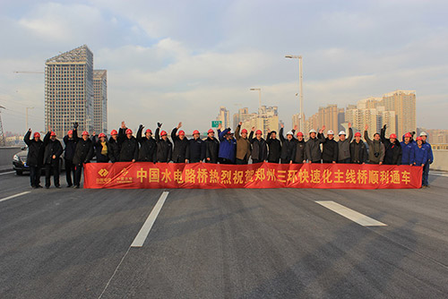 鄭州市北三環(huán)路快速化工程