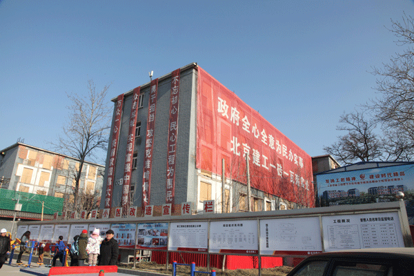豐臺區(qū)首個外套式抗震加固改造小區(qū)開工