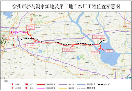 駱馬湖水源地及原水管線項(xiàng)目