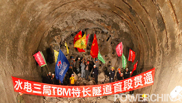 水電三局TBM施工