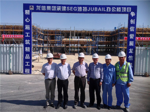 龍信海外公司領(lǐng)導(dǎo)和項(xiàng)目負(fù)責(zé)人在現(xiàn)場(chǎng)合影