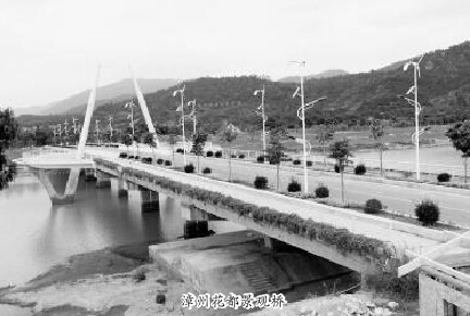 漳州花都景觀橋