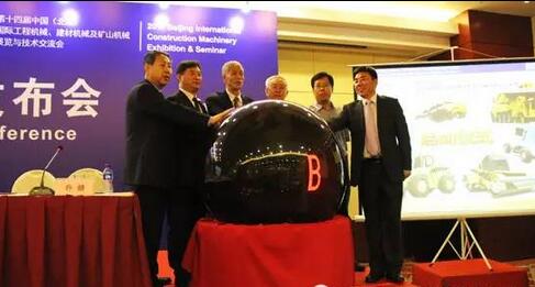 “BICES中國第四屆國際工程機械及專用車輛創意設計大賽”正式啟動