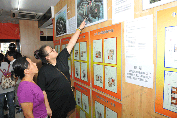 中國鐵建投資額最大的棚改項目集體土地騰退全面啟動