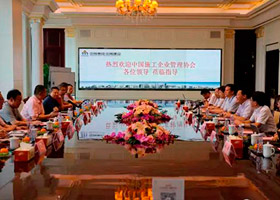 調研組一行在中南建設總部調研交流