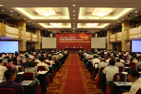 資金管理案例會