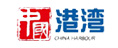 中國港灣