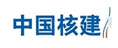 中國核建