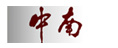 中南