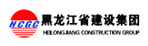 黑龍江建設