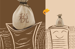 資質管理改革大家談