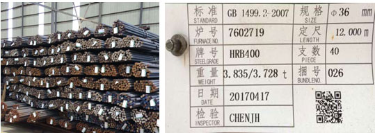 人員、機(jī)械、物資材料、實(shí)體工程二維碼信息標(biāo)牌
