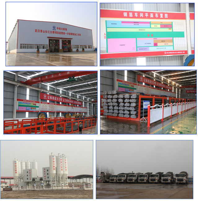 生產(chǎn)場(chǎng)地標(biāo)準(zhǔn)化建設(shè)