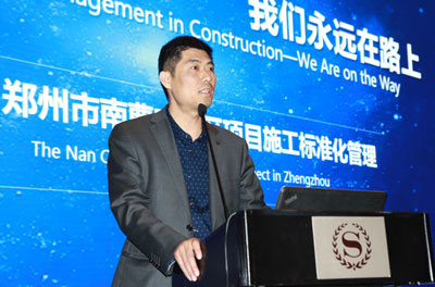鄭州一建副總經(jīng)理徐克強介紹該項目實施方案與成果