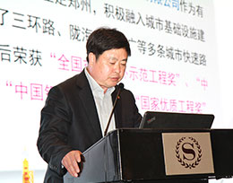 中電建（鄭州）城建投資管理有限公司副總經理吳建平介紹成果