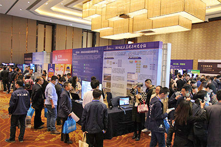 工地信息化成果展示展覽現(xiàn)場